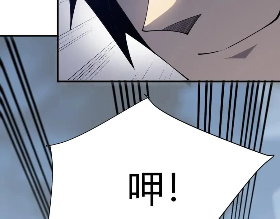 第6话 偶遇BOSS大爆银币！ 第94页