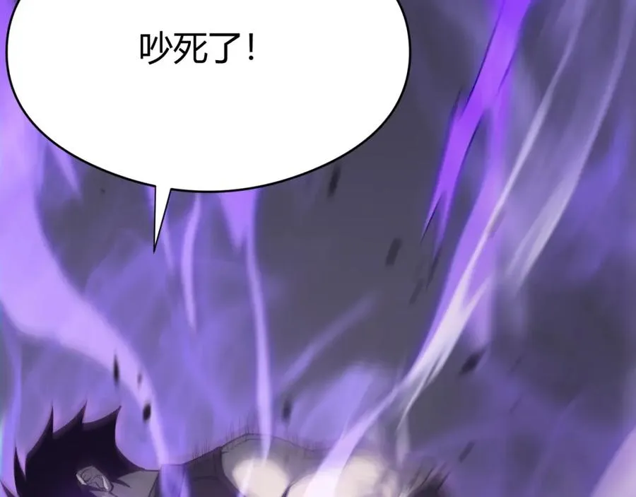 第6话 偶遇BOSS大爆银币！ 第99页