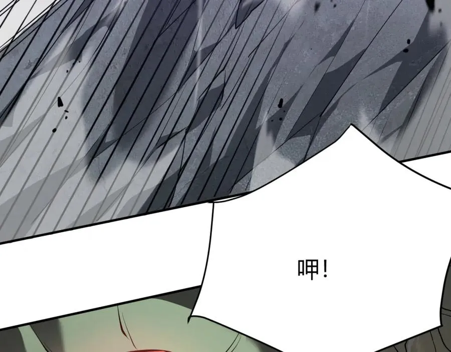 第6话 偶遇BOSS大爆银币！ 第122页