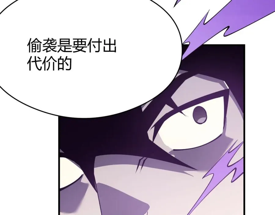 第6话 偶遇BOSS大爆银币！ 第134页