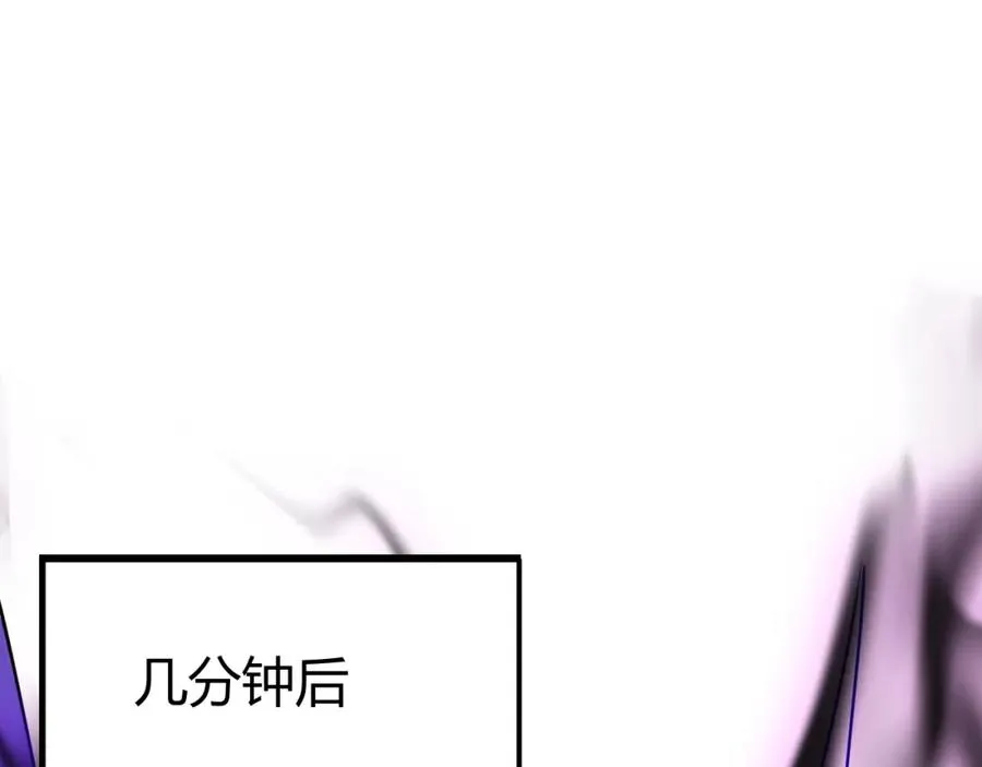 第6话 偶遇BOSS大爆银币！ 第138页