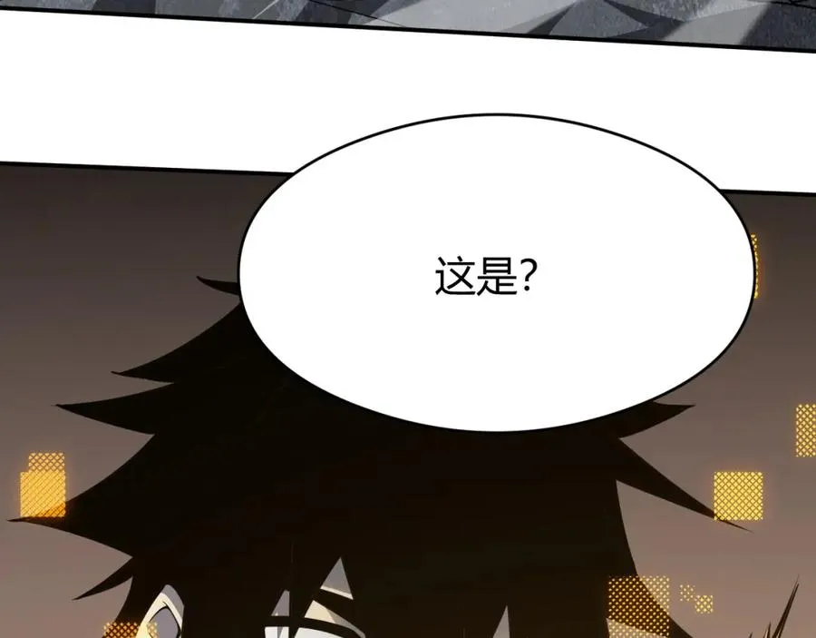第6话 偶遇BOSS大爆银币！ 第146页