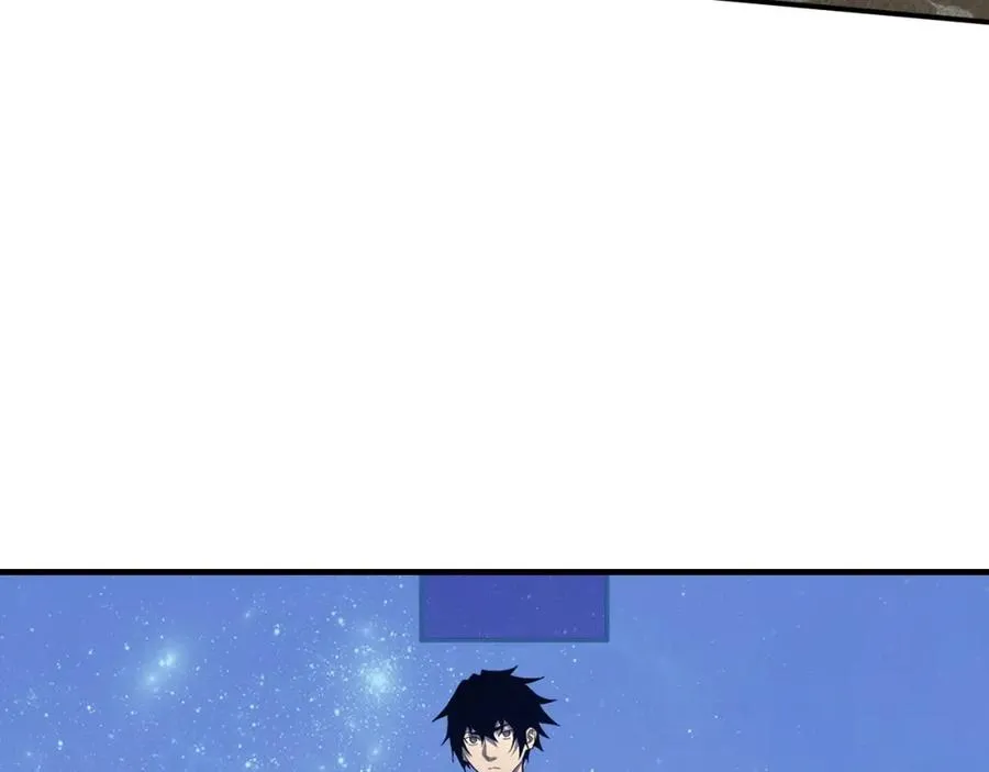 第7话 蜥蜴王爆青铜级装备 第27页