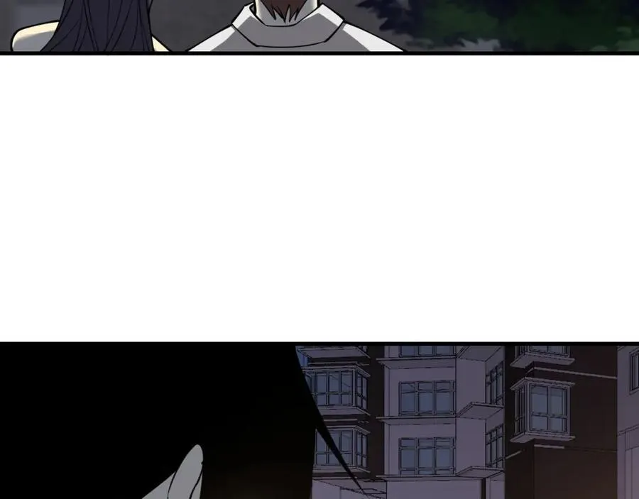 第7话 蜥蜴王爆青铜级装备 第44页