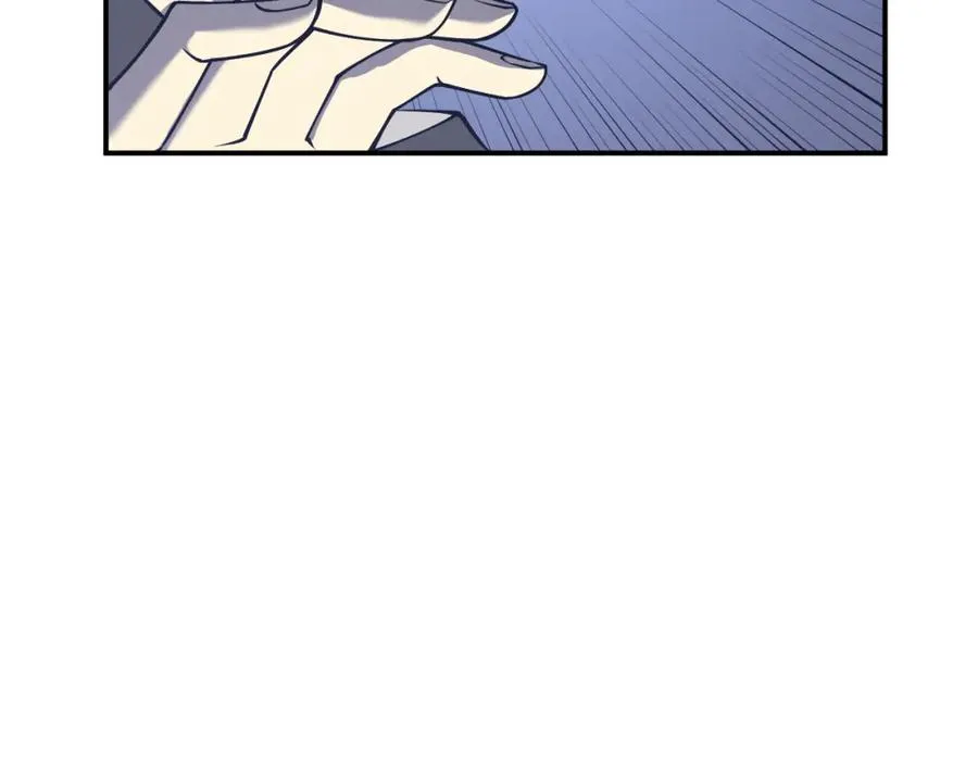 第7话 蜥蜴王爆青铜级装备 第71页