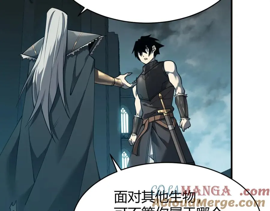第8话 我的导师竟然是城主！ 第133页