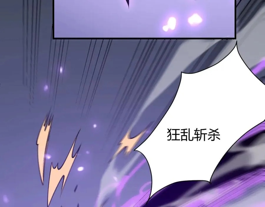 第9话 屠杀野鼠激怒鼠王 第47页