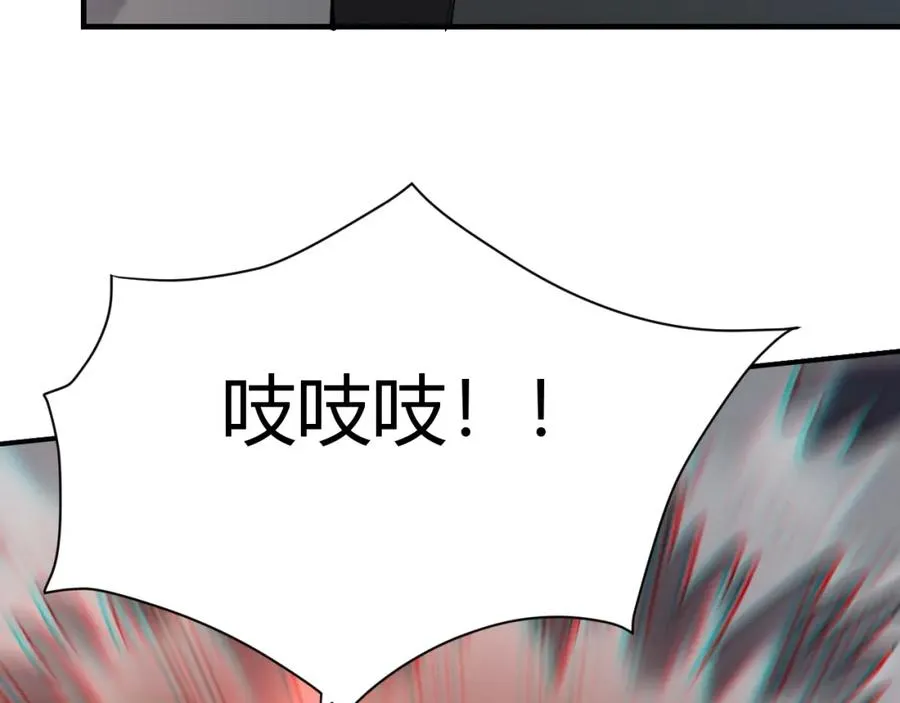 第9话 屠杀野鼠激怒鼠王 第110页