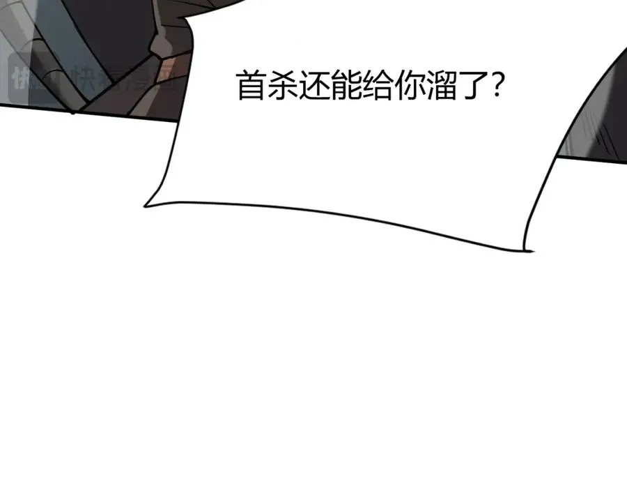 第9话 屠杀野鼠激怒鼠王 第144页