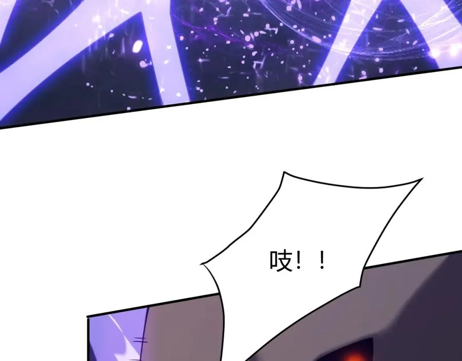 第10话 白银BOSS首杀 第12页