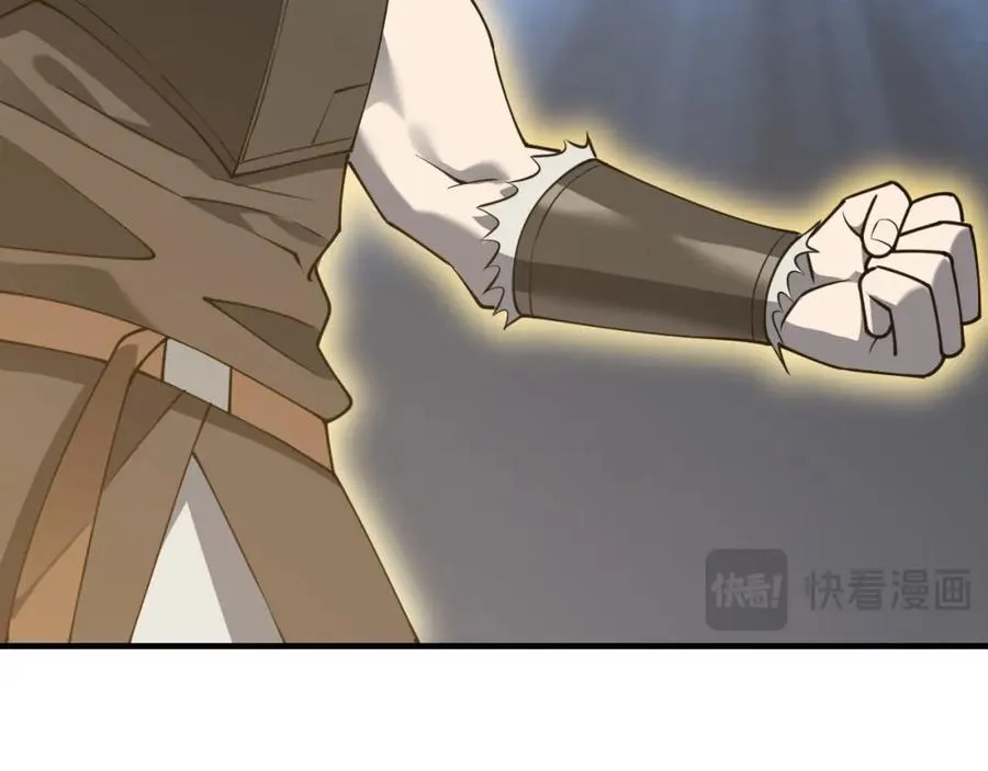 第11话 试炼难度上升！ 第42页