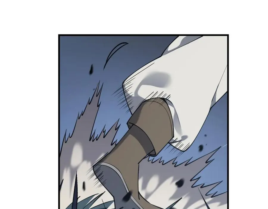 第11话 试炼难度上升！ 第43页