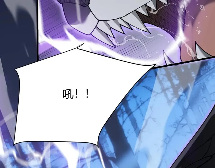 第11话 试炼难度上升！ 第50页