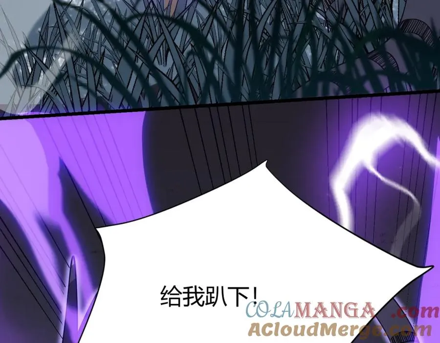 第11话 试炼难度上升！ 第53页