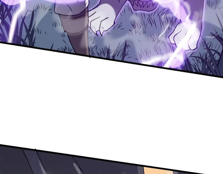 第11话 试炼难度上升！ 第56页