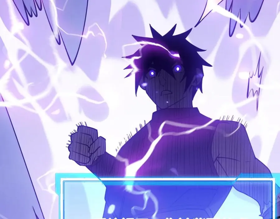 第11话 试炼难度上升！ 第64页