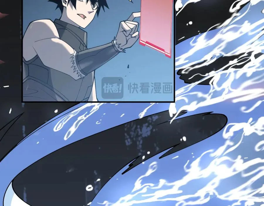 第11话 试炼难度上升！ 第75页