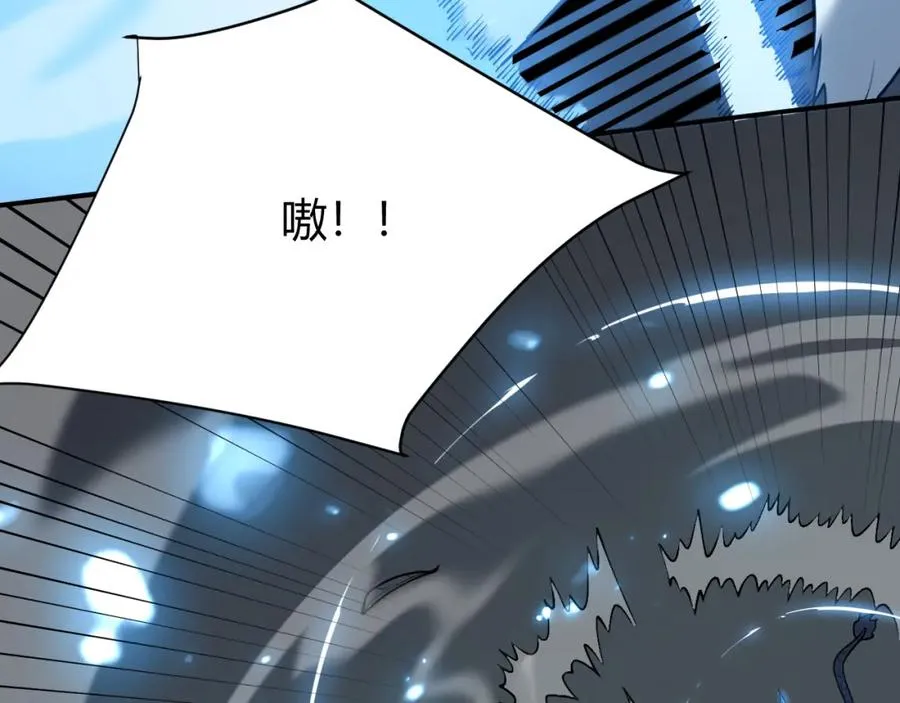 第11话 试炼难度上升！ 第103页