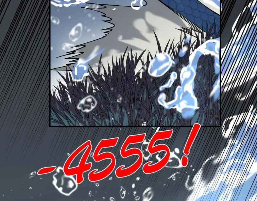 第11话 试炼难度上升！ 第115页
