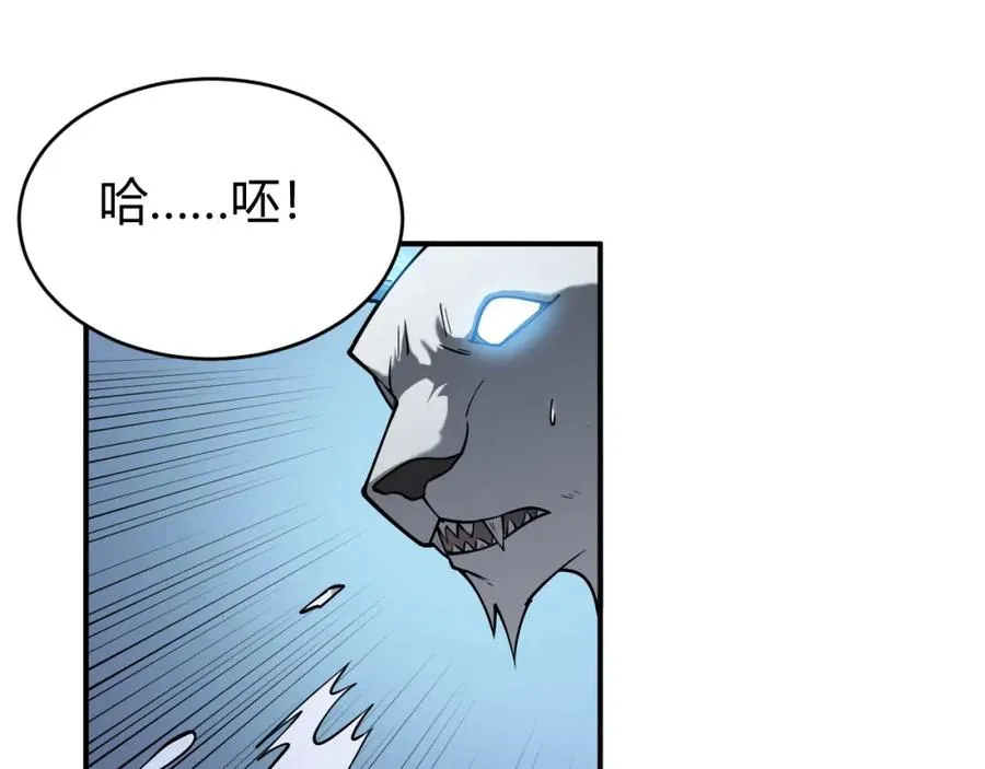 第11话 试炼难度上升！ 第134页