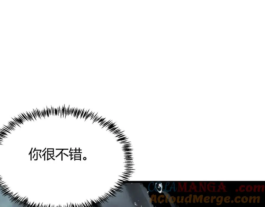 第13话 天赋挑选！ 第5页