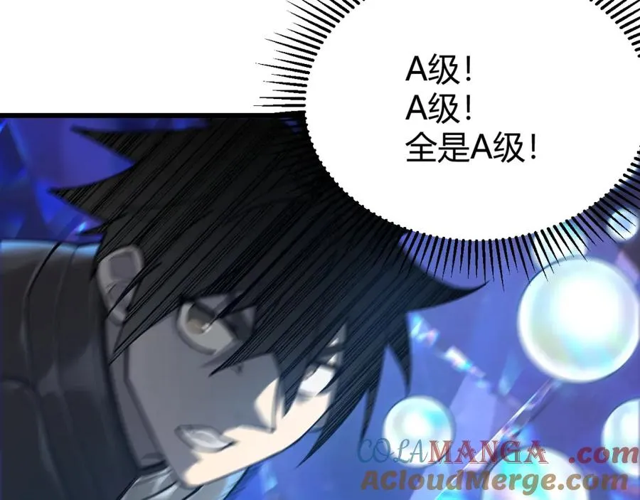 第13话 天赋挑选！ 第45页