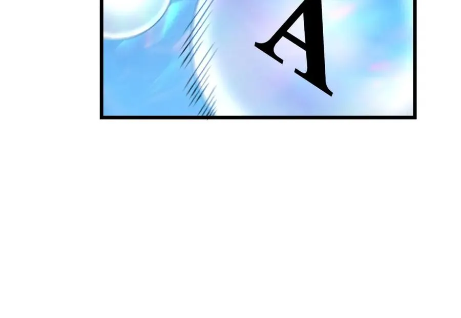 第13话 天赋挑选！ 第52页