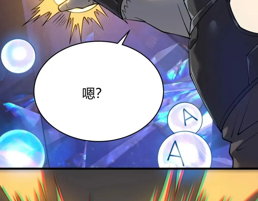 第13话 天赋挑选！ 第54页