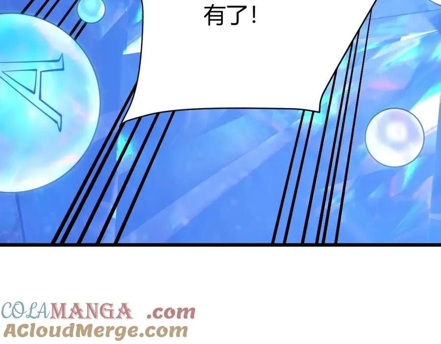 第13话 天赋挑选！ 第73页
