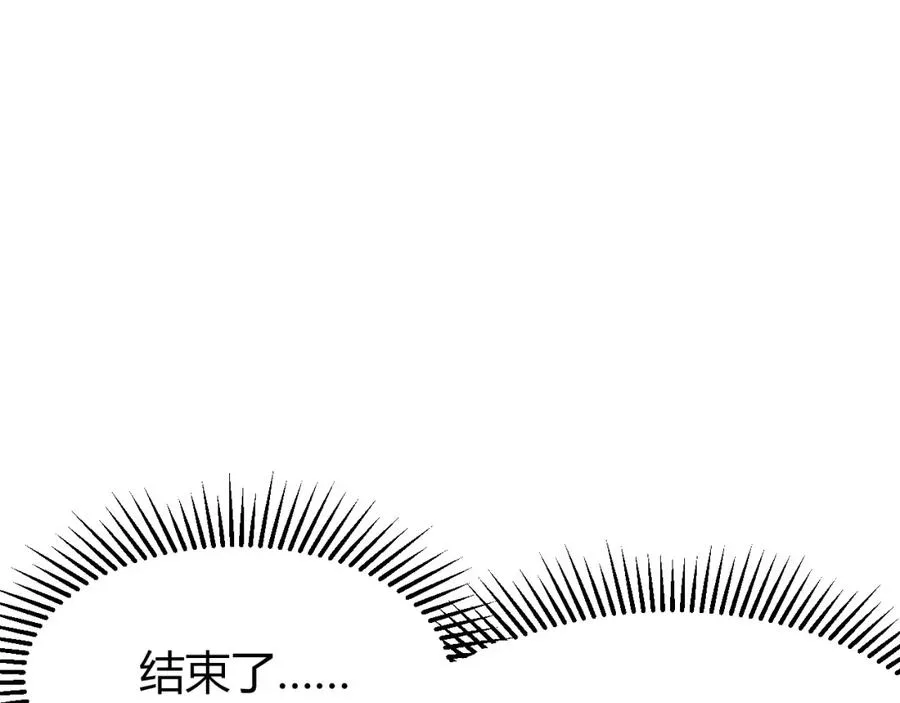 第13话 天赋挑选！ 第91页