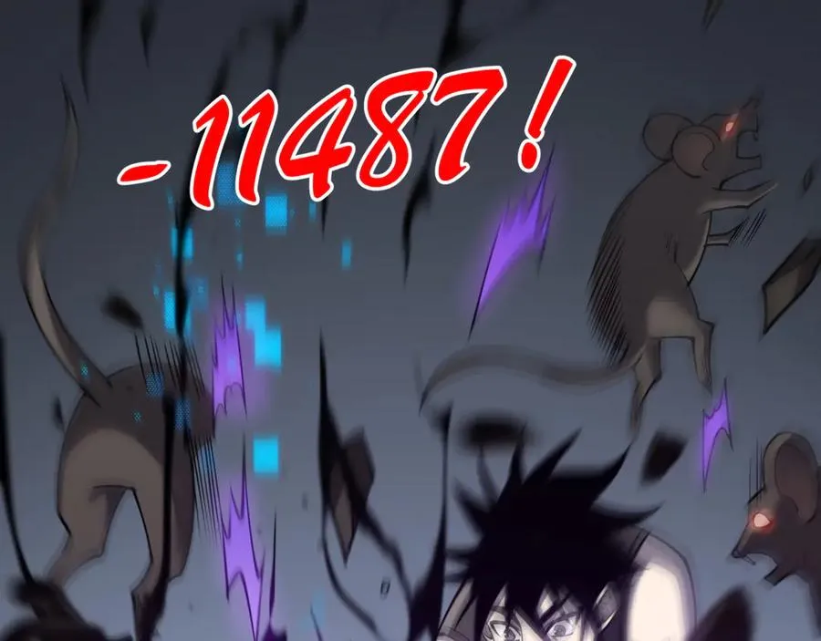 第14话 天赋“霸道”所向披靡！ 第36页