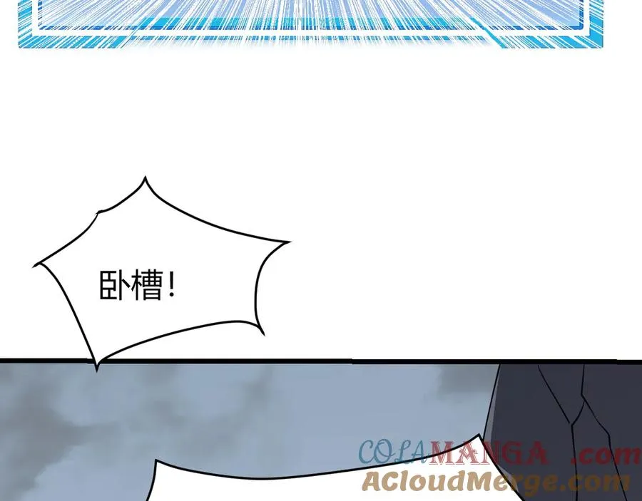 第14话 天赋“霸道”所向披靡！ 第49页