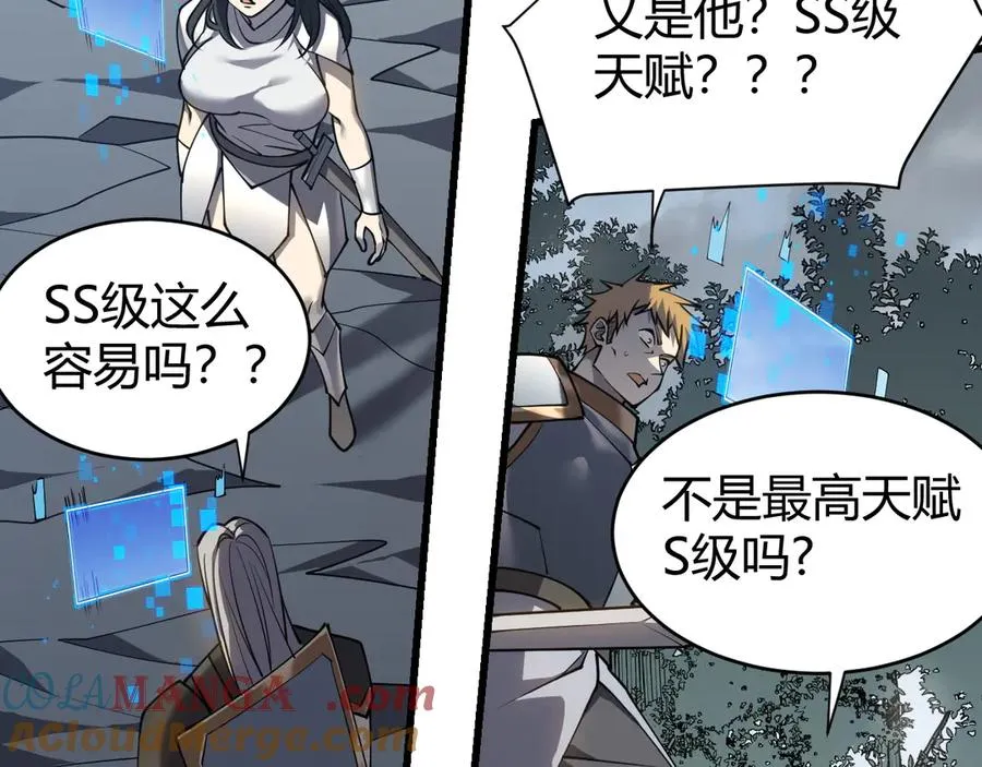 第14话 天赋“霸道”所向披靡！ 第53页
