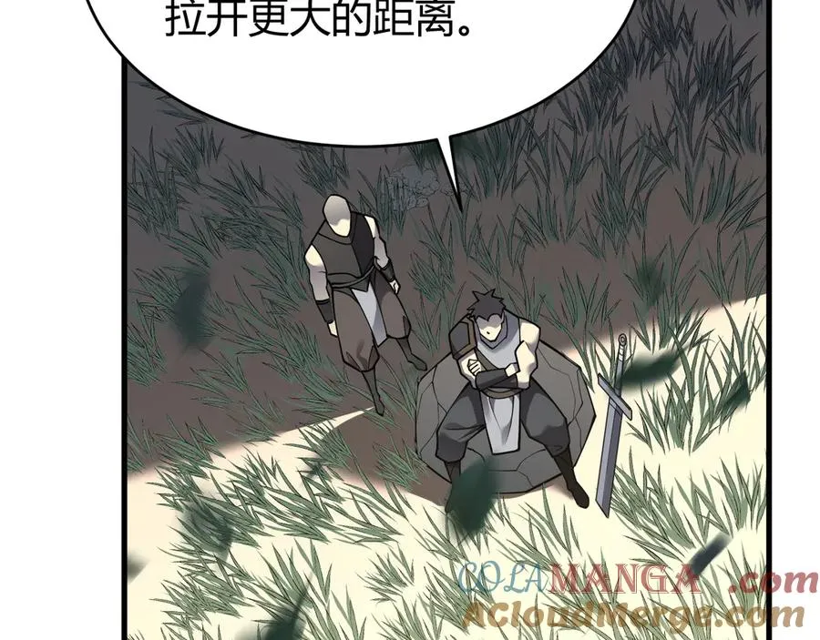 第14话 天赋“霸道”所向披靡！ 第101页