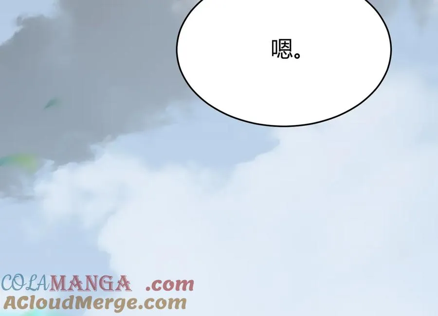 第14话 天赋“霸道”所向披靡！ 第105页