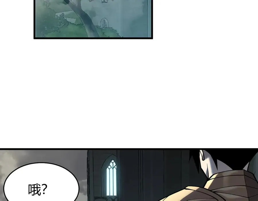 第14话 天赋“霸道”所向披靡！ 第114页