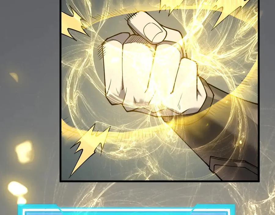 第15话 武器进阶！我成白银BOSS？！ 第51页