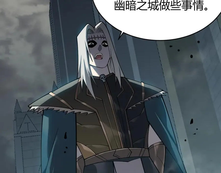 第15话 武器进阶！我成白银BOSS？！ 第84页