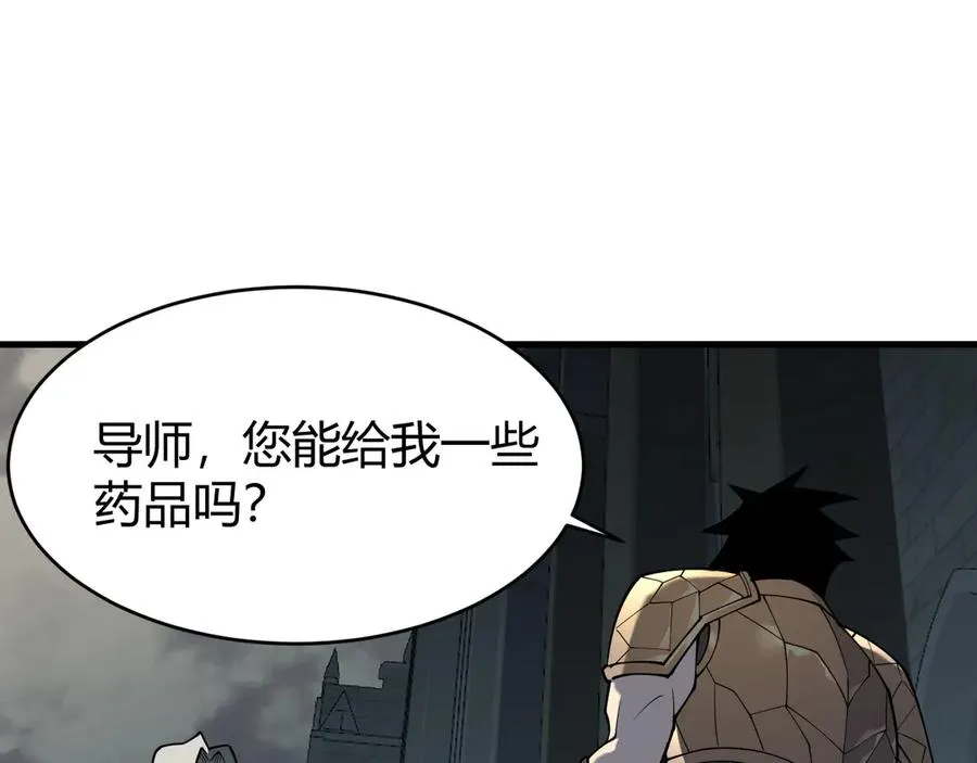 第15话 武器进阶！我成白银BOSS？！ 第100页