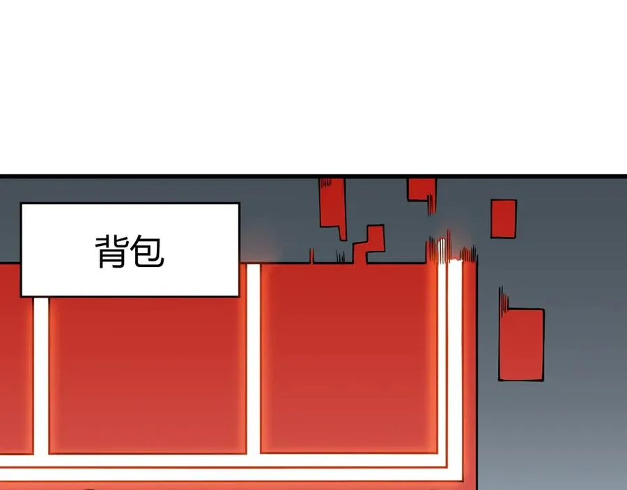 第15话 武器进阶！我成白银BOSS？！ 第110页