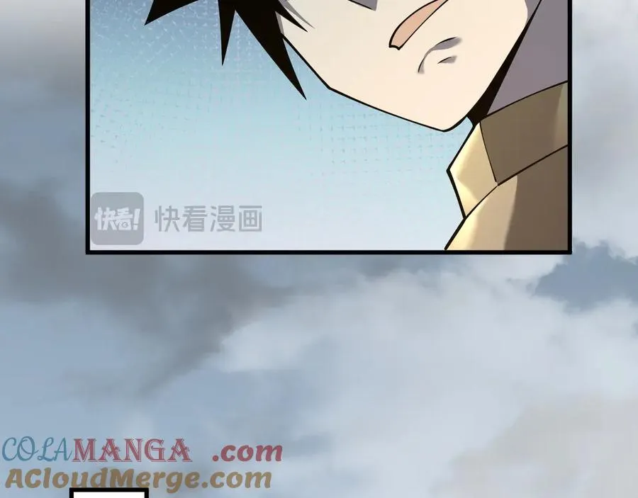 第15话 武器进阶！我成白银BOSS？！ 第113页