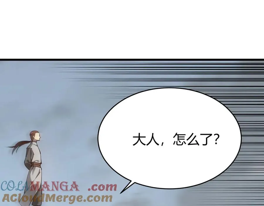 第15话 武器进阶！我成白银BOSS？！ 第129页