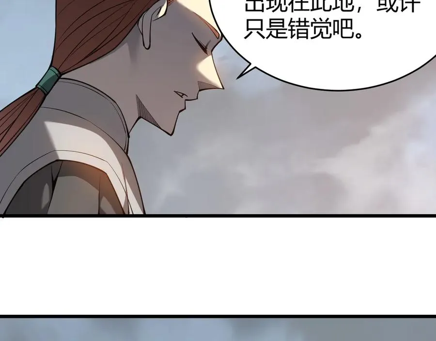 第15话 武器进阶！我成白银BOSS？！ 第132页