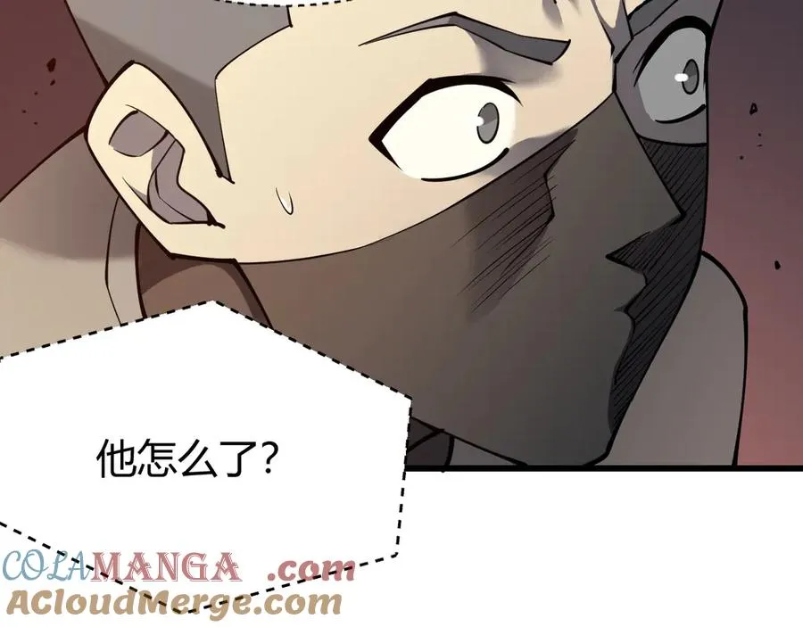 第15话 武器进阶！我成白银BOSS？！ 第145页