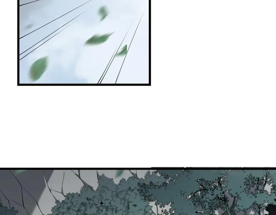 第16话 猎杀玩家！ 第58页