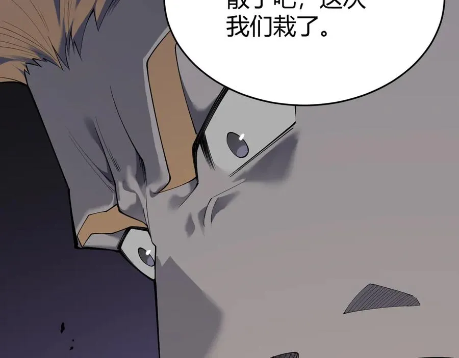 第16话 猎杀玩家！ 第80页