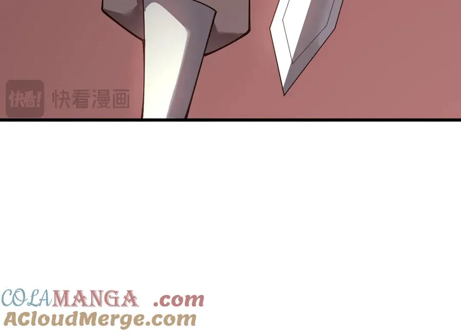 第16话 猎杀玩家！ 第85页