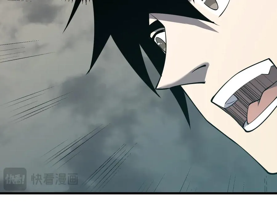 第17话 新地图幽暗沼泽 第20页