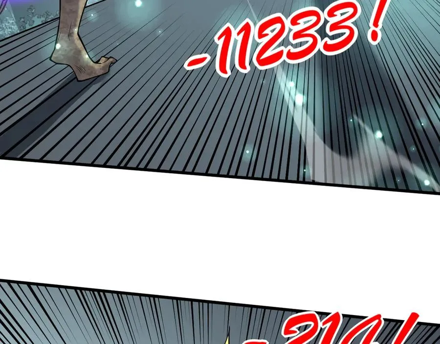 第17话 新地图幽暗沼泽 第74页