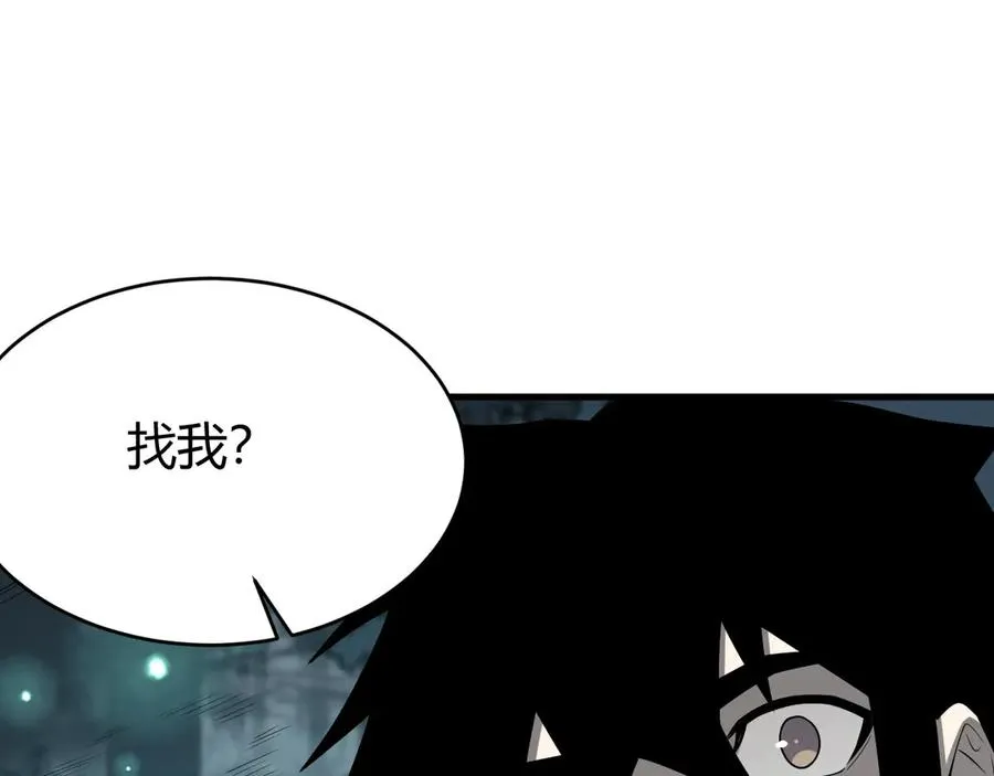 第17话 新地图幽暗沼泽 第107页